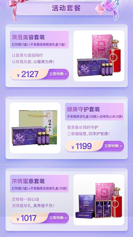 金乌谷商城官方版