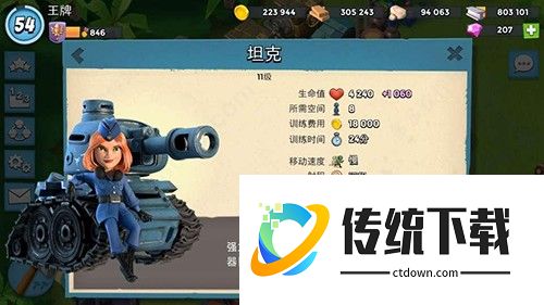 海岛奇兵九游版5
