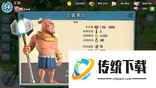 海岛奇兵九游版7