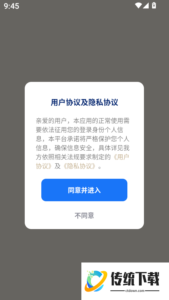 拼豆绘app