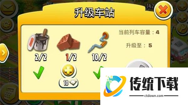 卡通农场2023