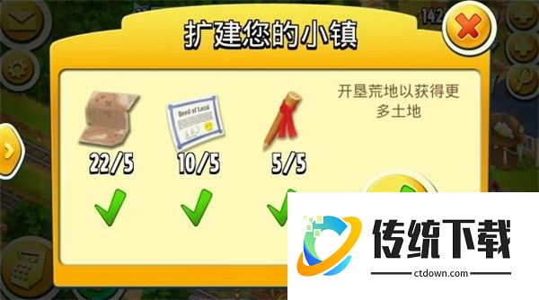 卡通农场2023