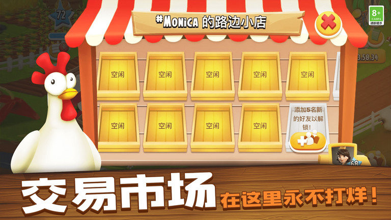 卡通农场官方正版