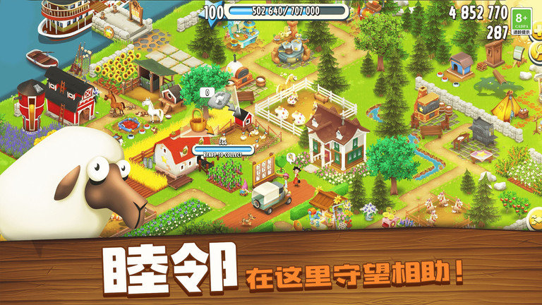 卡通农场官方正版
