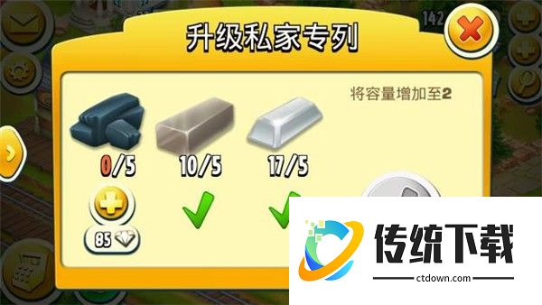 卡通农场2023