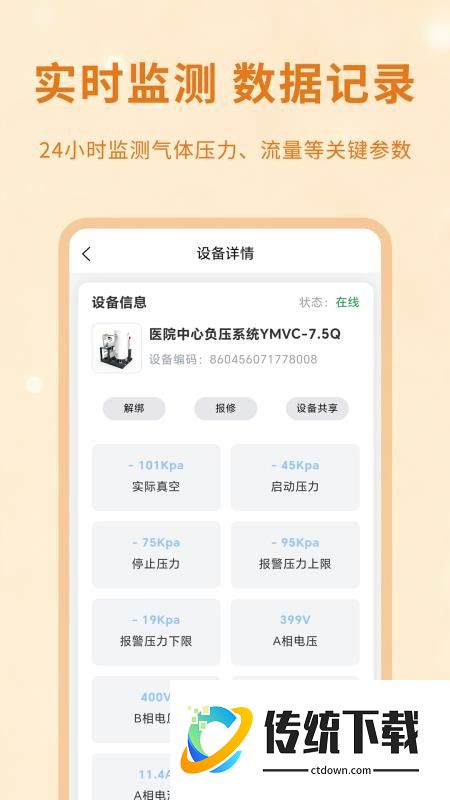 雅之雷德官网版