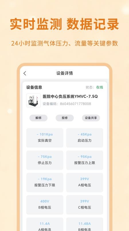 雅之雷德官网版