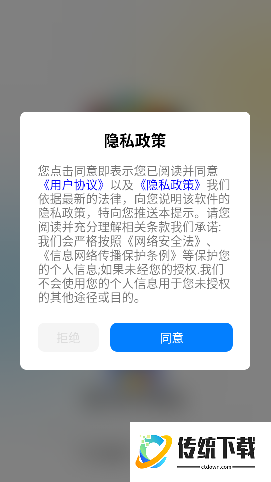 魔方秒解教程官网版