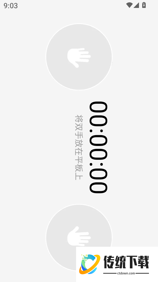 魔方秒解教程官网版