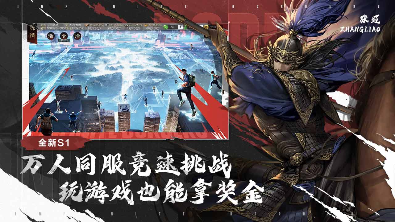 率土之滨网易官方版游戏