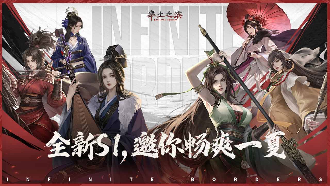 率土之滨网易官方版游戏