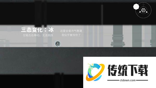 水相