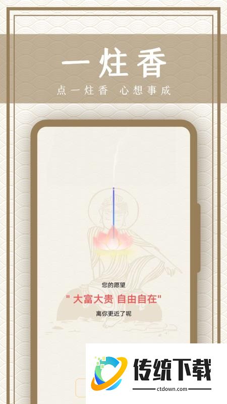木鱼宝最新版