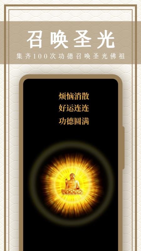 木鱼宝最新版