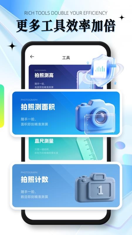 自定义编辑水印相机免费版