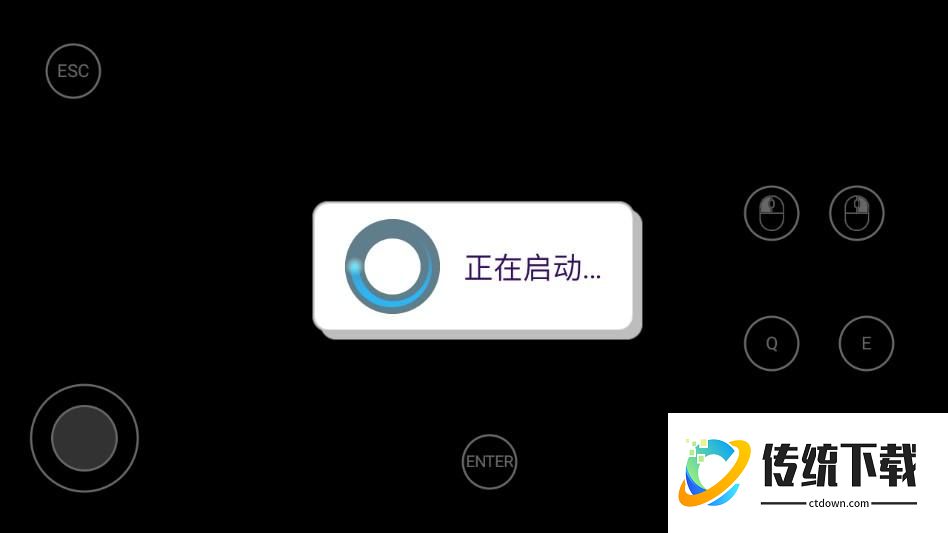游戏攻略截图5