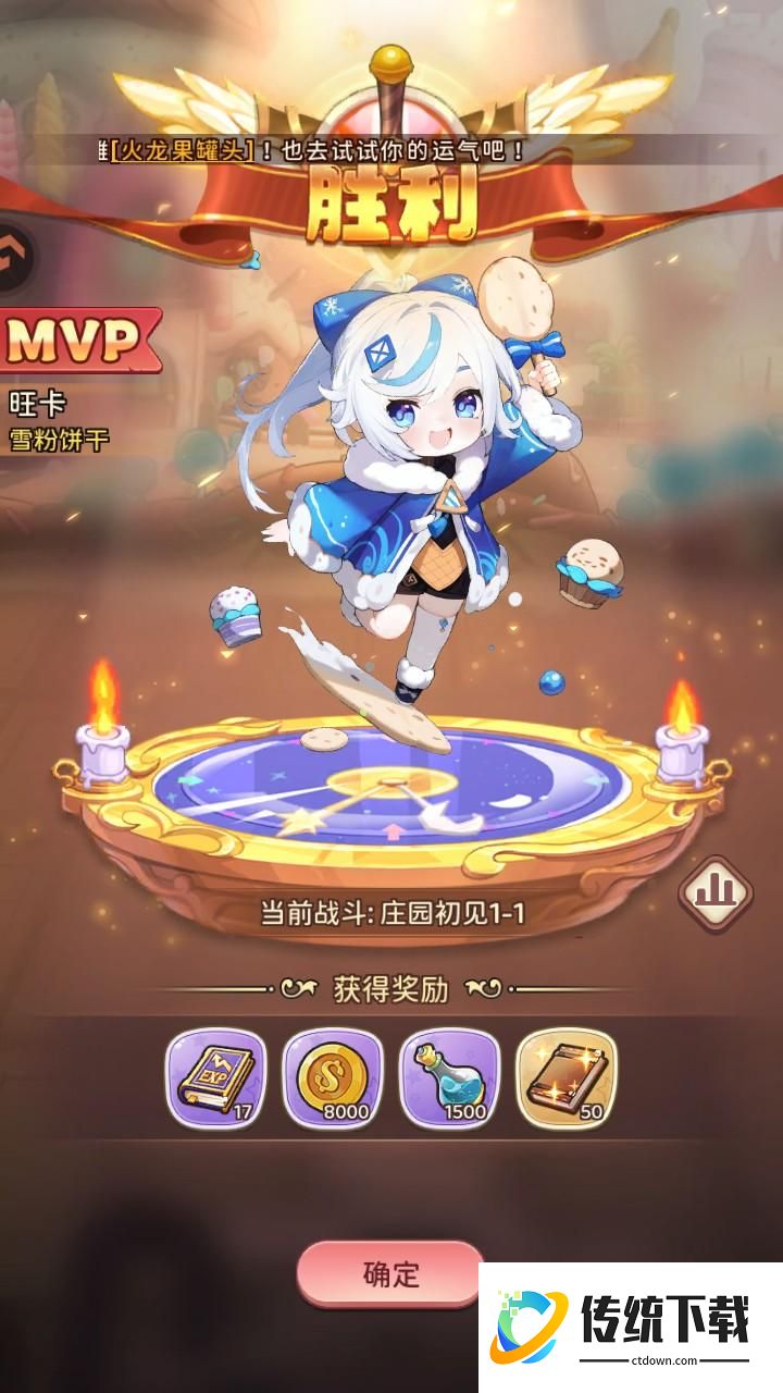 游戏玩法6