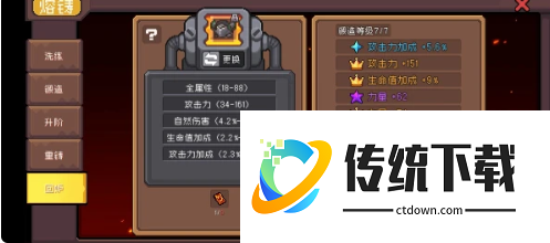 元气骑士前传怎么获得虚空装备 元气骑士前传获得虚空装备方法