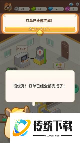 游戏攻略配图5