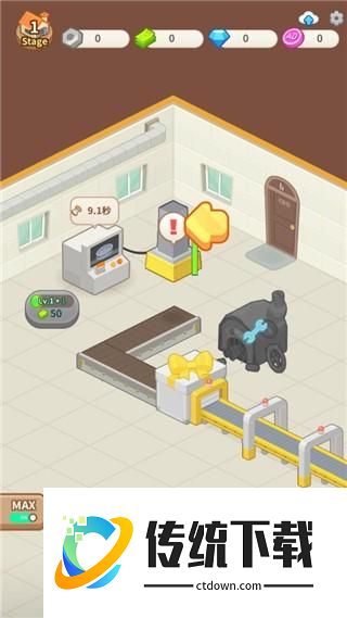 游戏攻略配图2