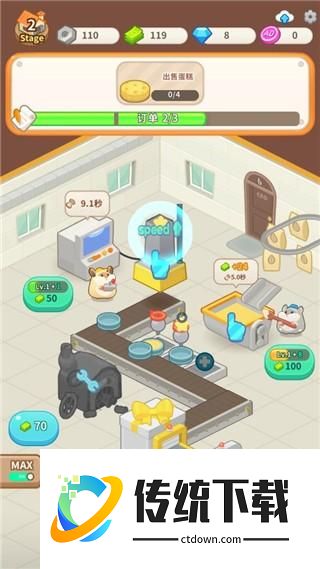 游戏攻略配图7