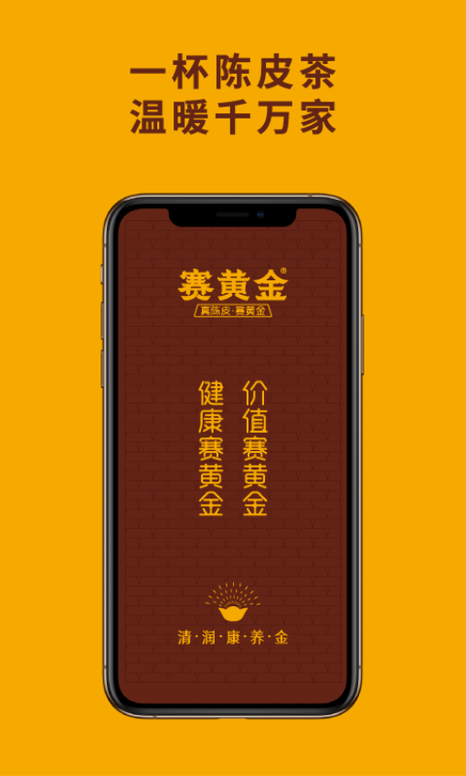 赛黄金官网版