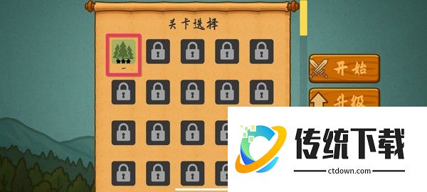 游戏玩法2