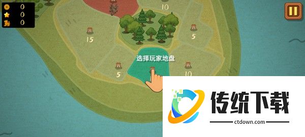 游戏玩法3