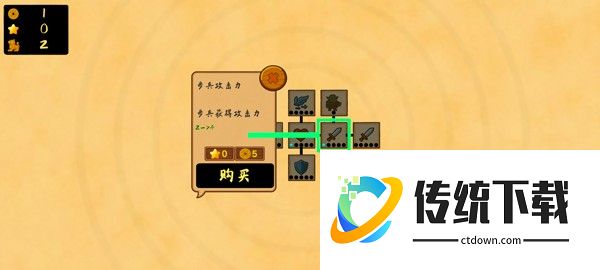 游戏玩法6