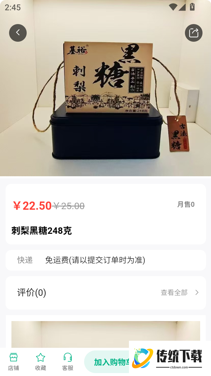 贵州省林下经济产业综合服务体系官网版