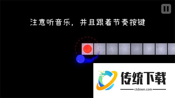 游玩教程截图2