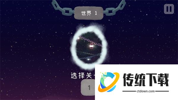 游玩教程截图4