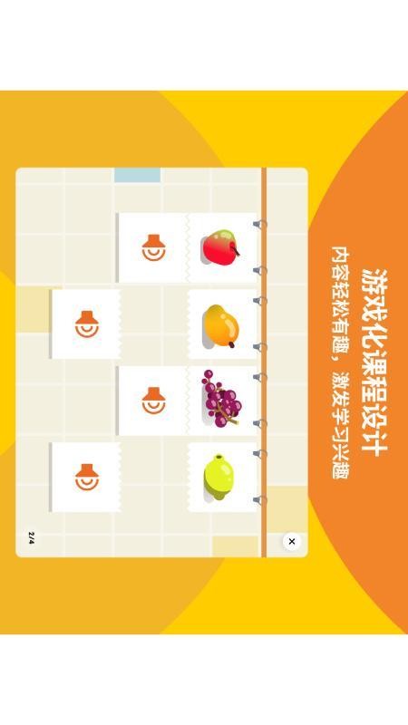 英孚星飞跃最新版本