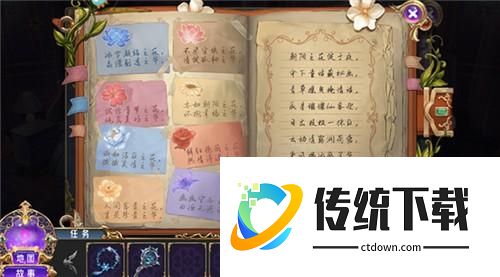 叶罗丽时辰砂官方正版下载截图6