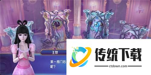 叶罗丽时辰砂官方正版下载截图12