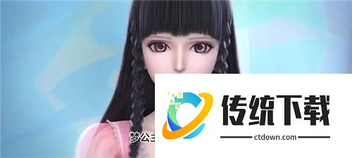 叶罗丽时辰砂官方正版下载截图13