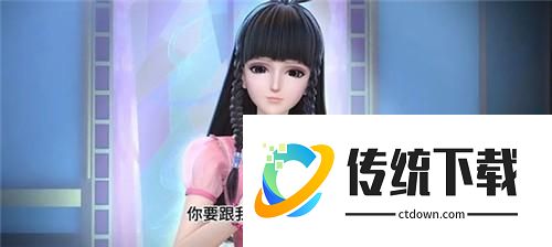叶罗丽时辰砂官方正版下载截图11