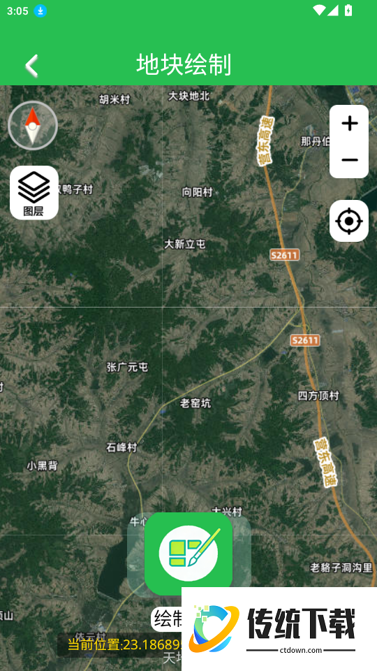 悉土官网版