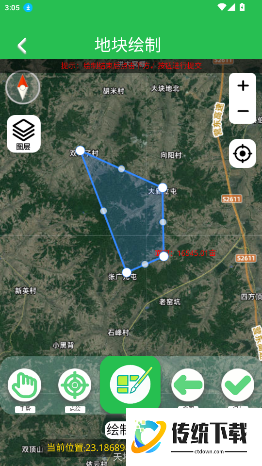 悉土官网版