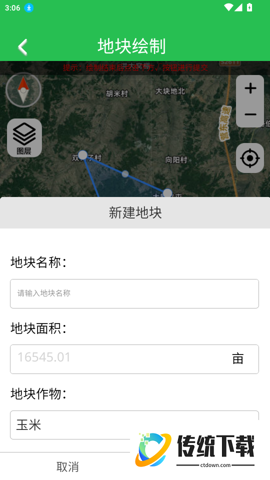 悉土官网版