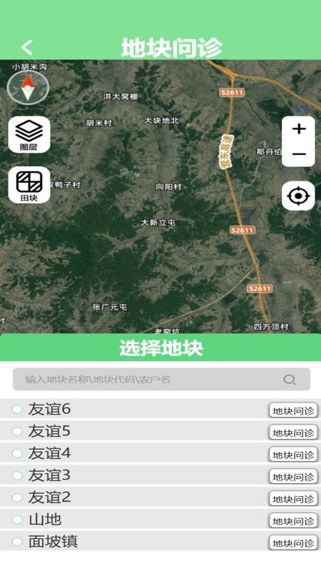 悉土官网版