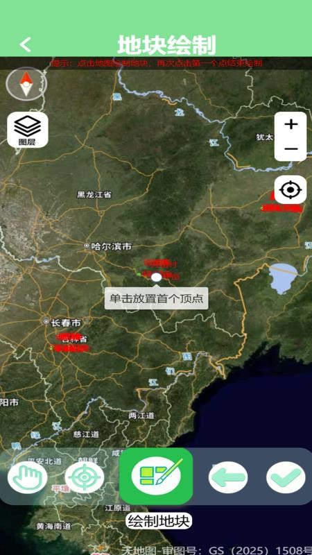 悉土官网版