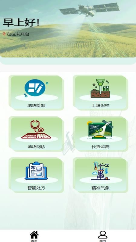 悉土官网版