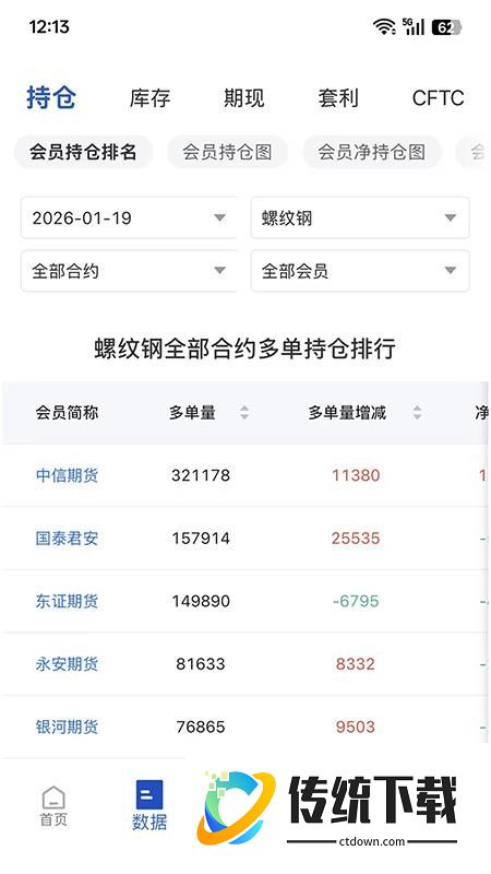 财启蒙官网版