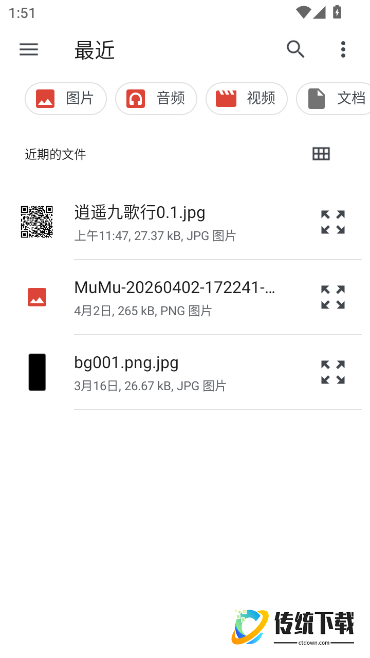 答案阅读免费版
