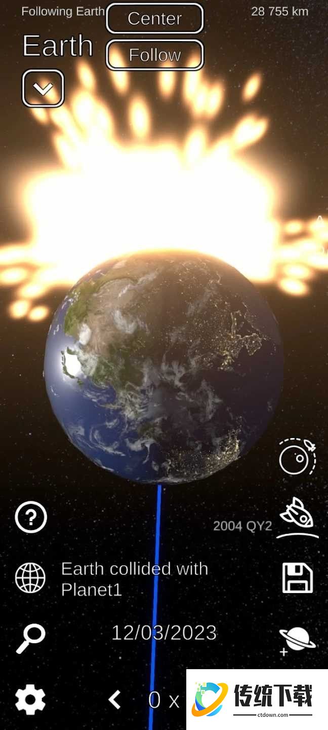 太阳系模拟器