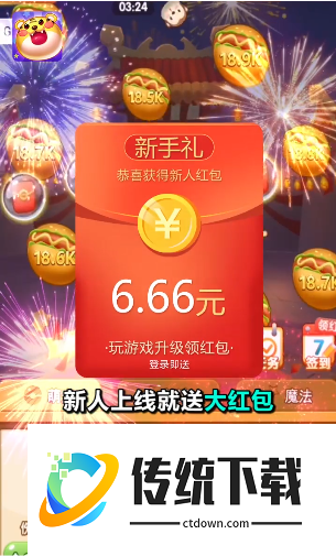 超级弹力球HBB