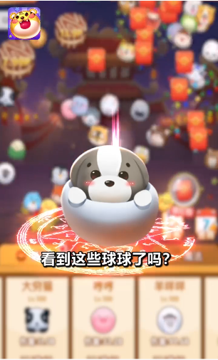 超级弹力球HBB