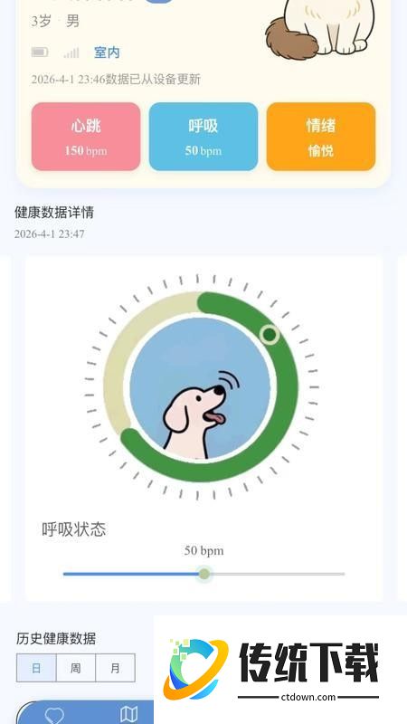 青禾宠悦免费版