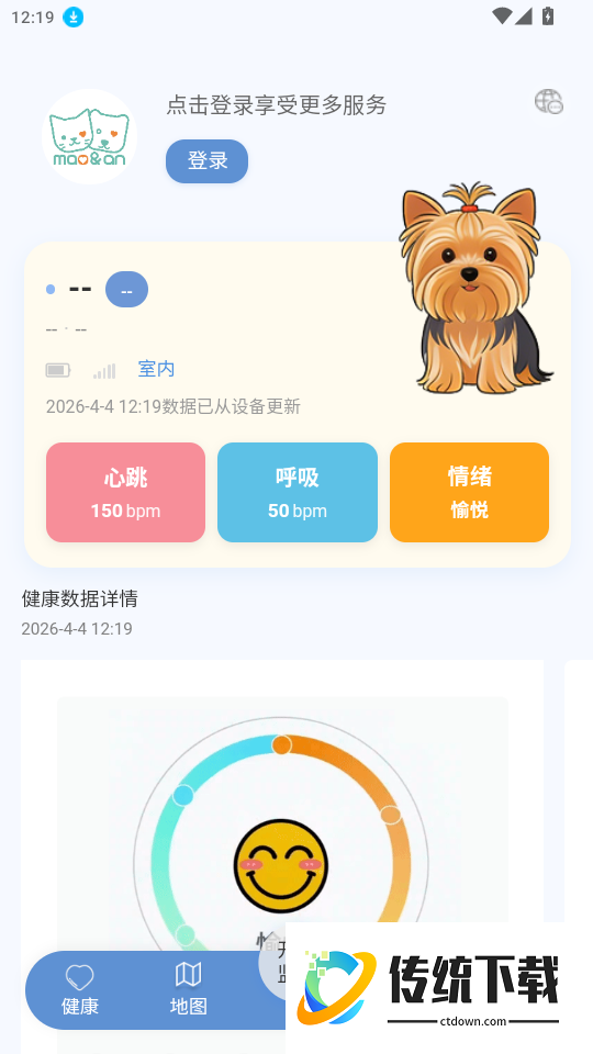 青禾宠悦免费版